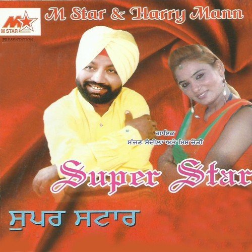 Super Star Ban Gayi - Sajan Sandela, Jyoti