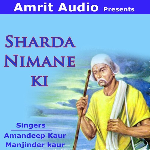 Bhagti Meri Aamiye - Amandeep Kaur, Manjinder Kaur