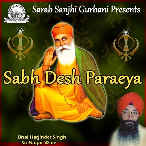 Siyaas Sunder Tij Neend - Bhai Harjinder Singh