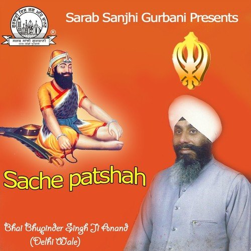 Kithae Kukan Jaao - Bhai Bhupinder Singh Ji Anand Delhi Wale