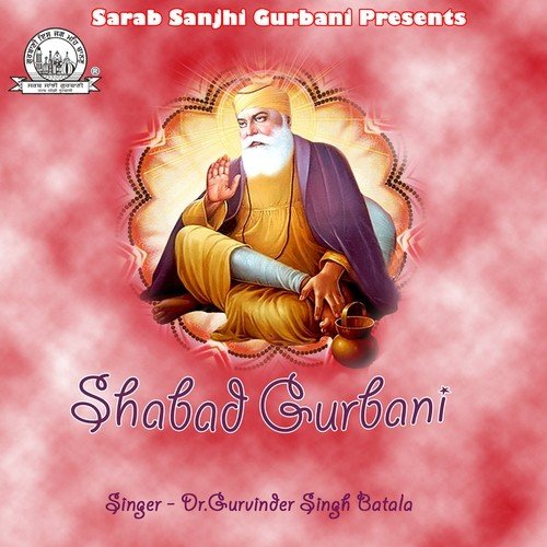Swami Saran Pareyo Darbarey - Dr. Gurvinder Singh Batala