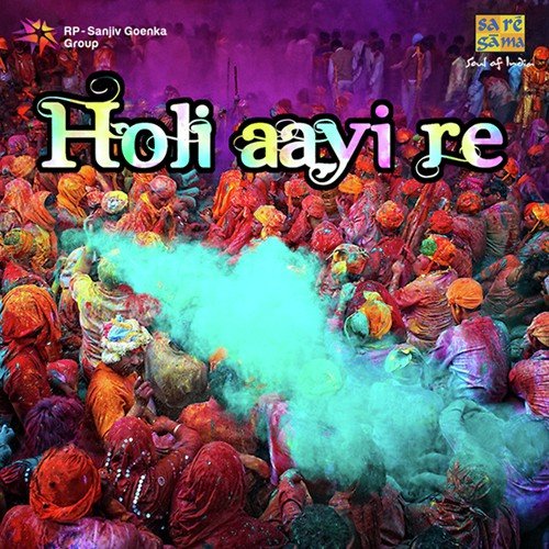 Holi Khelat Nand Lala (From - Mastana) - Harish Rangeela