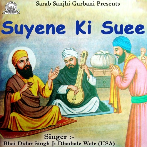 Jaan Nanak Gun Gavey Kartey Ke - Bhai Didar Singh Ji Dhadiale Wale (USA)