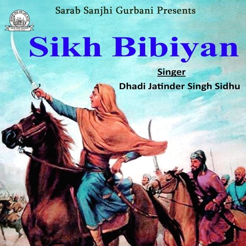 Aida Qahar - Dhadi Jatinder Singh Sidhu