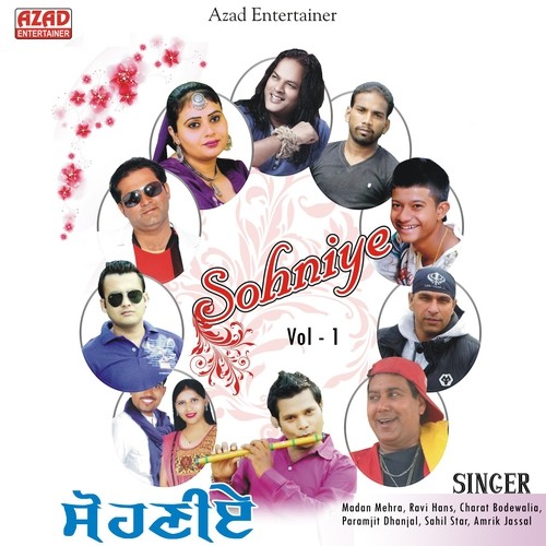 Ishaque Di Baazi - Various Artists