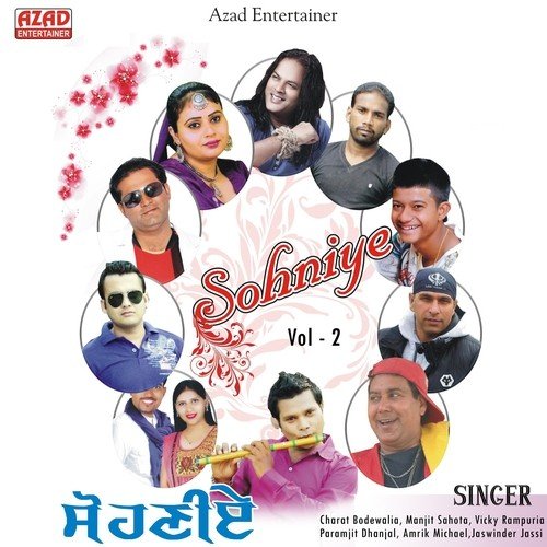 Nach Baliye - Various Artists