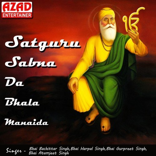 Kirpa Kar Banwariya - Bhai Bachittar Singh Gurdaspur, Bhai Harpal Singh, Bhai Gurpreet Singh, Bhai Atamjeet Singh