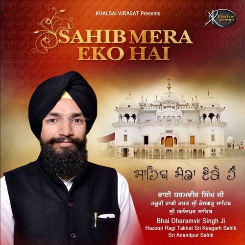 Tu Thakur - Bhai Dharamvir Singh Ji