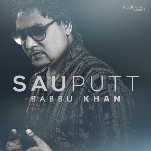 Apna Begana - Babbu Khan, Sudesh Kumari, Miss Rubby