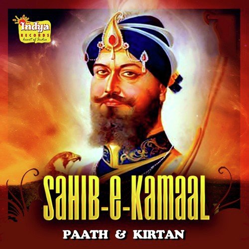 Chaupai Sahib - Various Artists