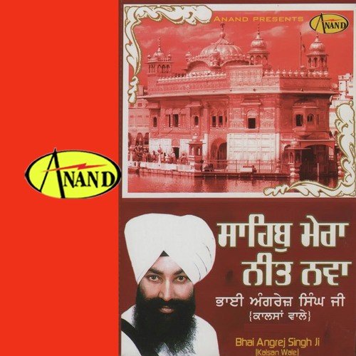 Tohi Mohi - Bhai Angrej Singh Ji