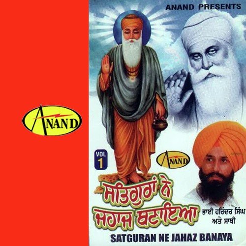 Suttiaa Tu Jaag Bandiya - Bhai Harinder Singh Te Saathi