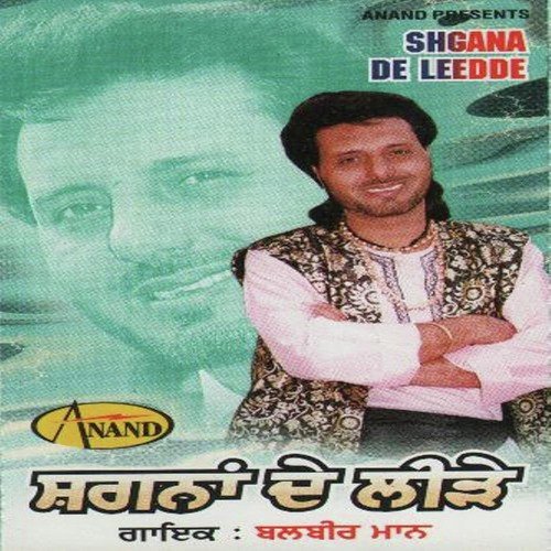 Badal Giya Bedarda - Balbir Maan