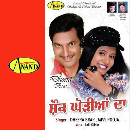 Pre Hat Ja Shakina - Dheera Brar, Miss Pooja