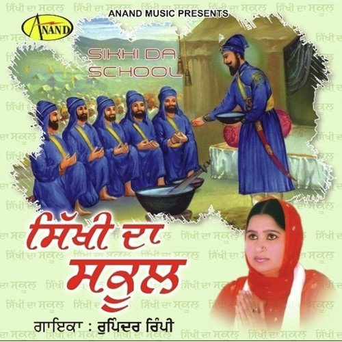 Meera Bai - Rajinder Rimpy