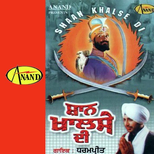 Sikhi - Dharampreet
