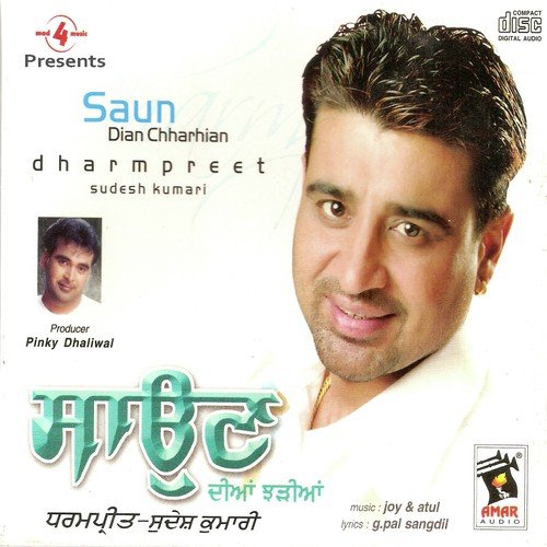 Gori Vihni - Dharampreet, Sudesh Kumari