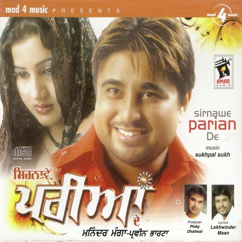 Dango Dangi Jaat Honge - Maninder Manga, Parveen Bharta