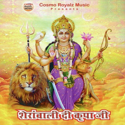 Meri Maiya Da Dwara - Charan Thakur