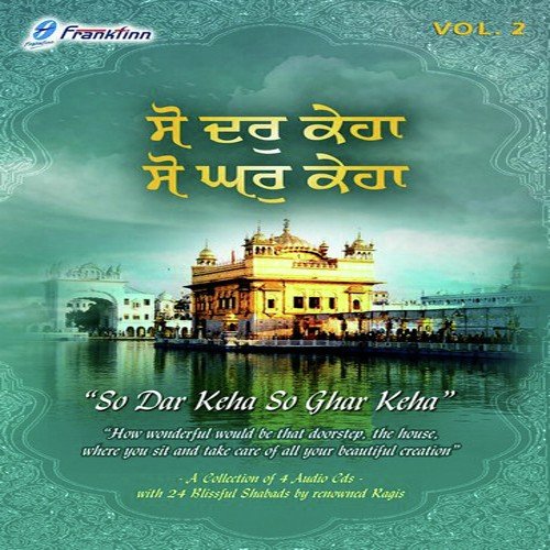 Eh Sareer Sabh Dharam Hai - Bhai Inderjit Singh Ji Khalsa