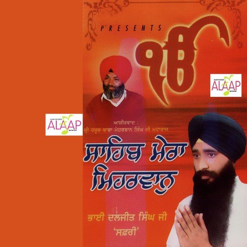 Naam Simran - Bhai Daljit Singh (Safri)