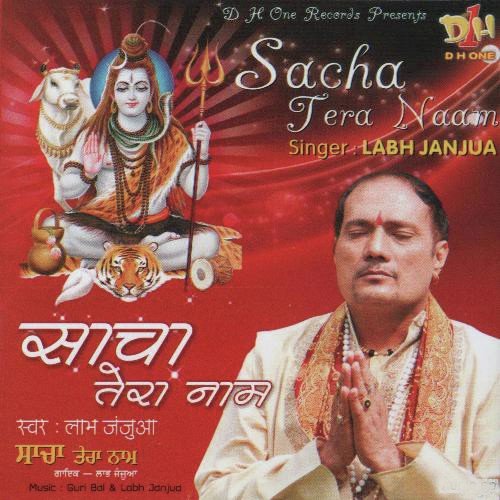 Kaanwariya - Labh Janjua