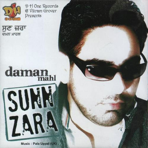 Ghar Diyan Neehan - Daman Mahi