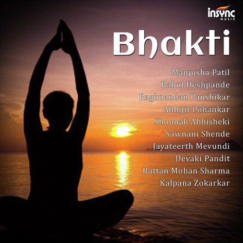 Rupa Rupi - Various Artists