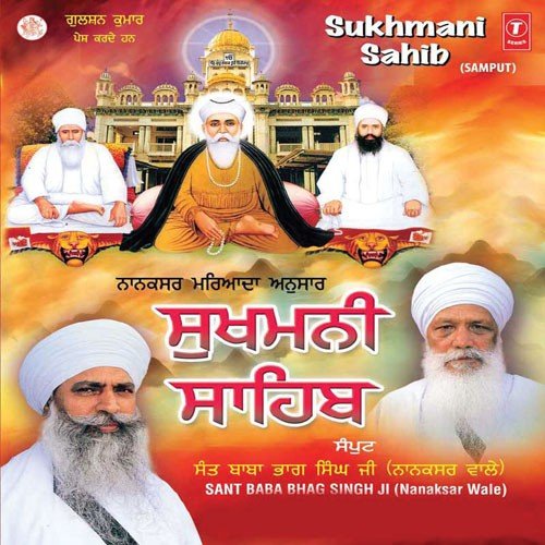 Sukhmani Sahib - Bhai Pishora Singh Ji-Damdami Taksal Wale