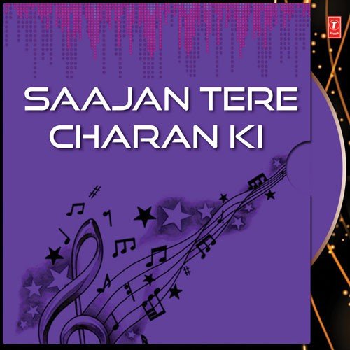 Chaar Din Apni Naubat Chaale Bajaye   Raag Kedara Baani Kabir Ji - Shiromani Raagi Bhai Balbir Singh Ji