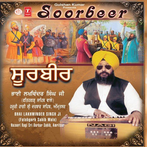 Jo Hoye Maran Parvaan - Bhai Lakhvinder Singh Ji-Fatehgarh Sahib Wale