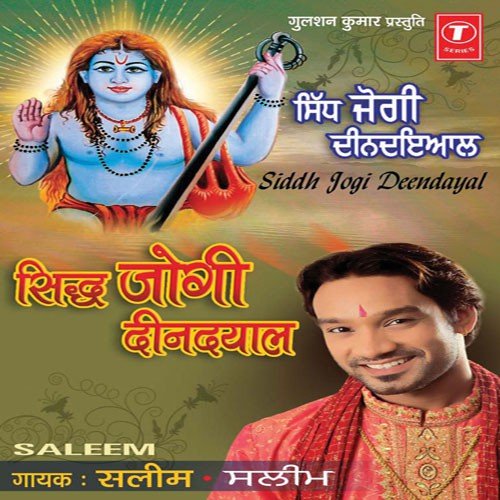 Rang De Jogiya - Saleem