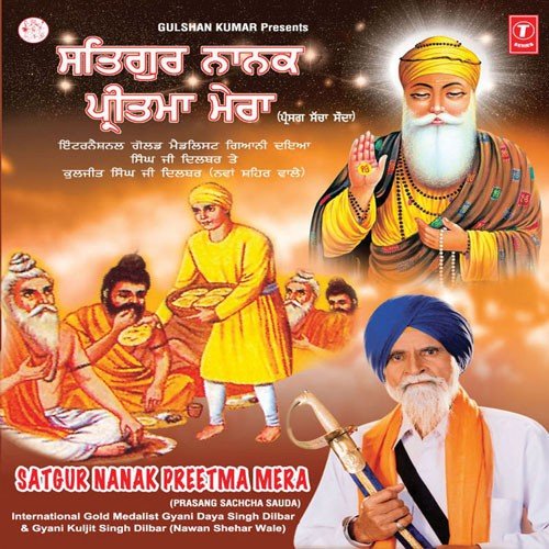 Satgur Nanak Preetam Mera (Prasang Sachcha Sauda) - a titleSongs performed by International Gold Medalist Giani Daya Singh Dilbar class hrefhttpswww.jio