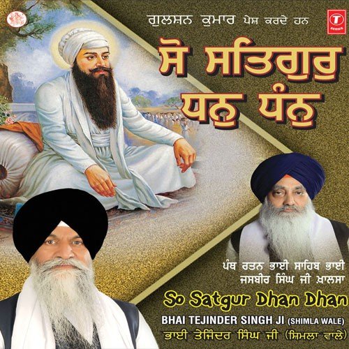 So Satgur Dhan Dhan Jin Bharam Garh Todeya - Bhai Tejinder Singh Ji (Shimla Wale)