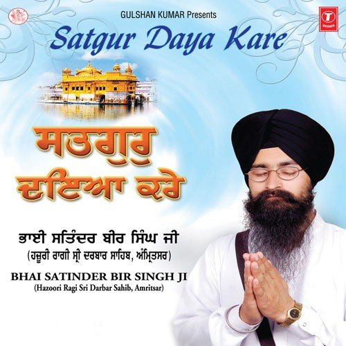 Satgur Daya Kare Sukh Data - a titleSongs performed by Bhai Satinder Beer Singh Ji (Hazoor Ragi Sri Dar Sahib class hrefhttpswww.