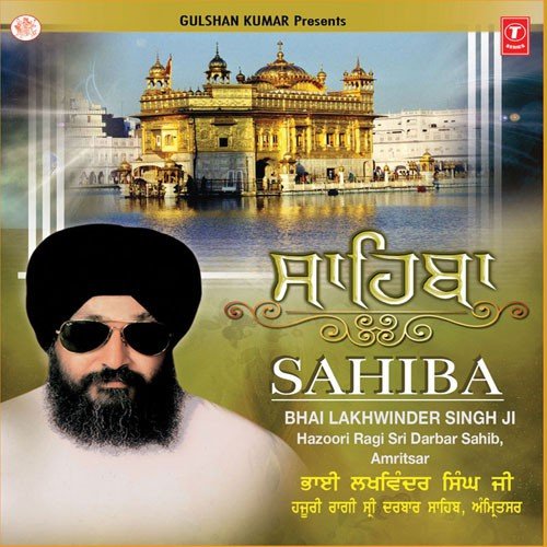 Kar Kirpa Kirpaal - a titleSongs performed by Bhai Lakhwinder Singh Ji (Hazoori Ragi Sri Darbar Sahib-Amritsar) class hr