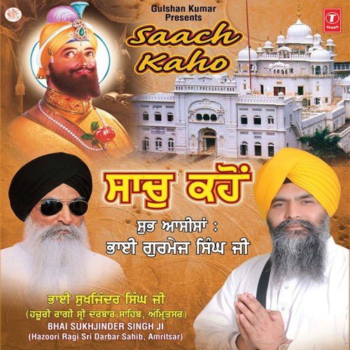 Har Amrit Paan Karoh Sadhsang - a titleSongs performed by Bhai Sukhjinder Singh Ji (Hazoori Ragi Sri Darbar Sahib class hrefhttpswww