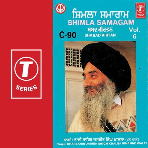 Shabad Kirtan - Bhai Jasbir Singh Khalsa