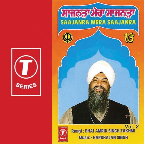 Sobha Mere Laalan Ki Sobha - Bhai Amrik Singh Zakhmi