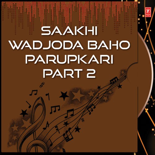 Saakhi Wadjoda Baho Parupkari - Live Recording On 22.11.08 - Sant Baba Daler Singh Ji Khalsa