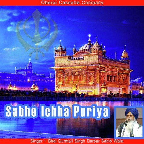 Je Gur Jhidke Tan Meetha Lage - Bhai Gurmail Singh Darbar Sahib Wale