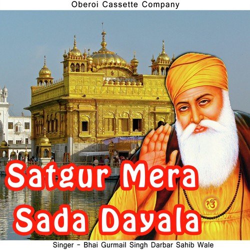 Bhinni Raindiye - Bhai Gurmail Singh Darbar Sahib Wale