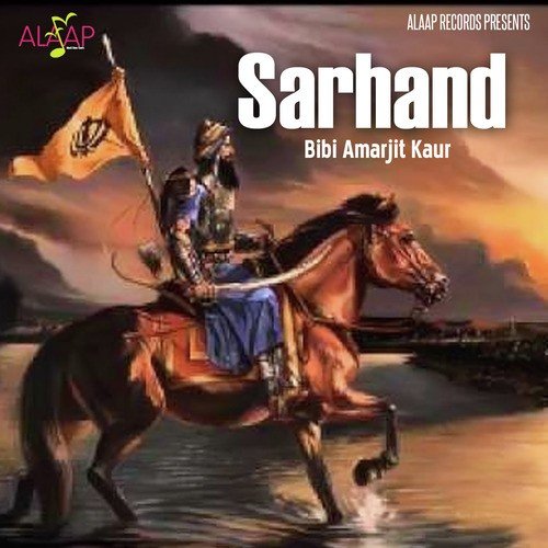 Garhi Nagal - Amarjit Kaur