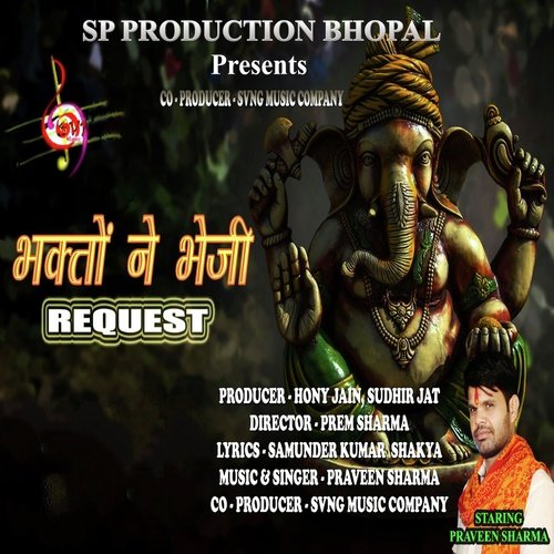 Bhagto Ne Bheji Request - Praveen Sharma