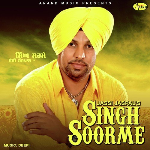 Mehar Rakhi Sade Parivar Te - Jassi Jaspal