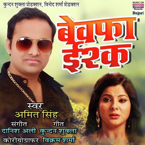 Bewafa Ishq - Amit Singh