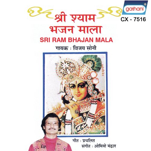 Sham Main Tere - Amit Singh