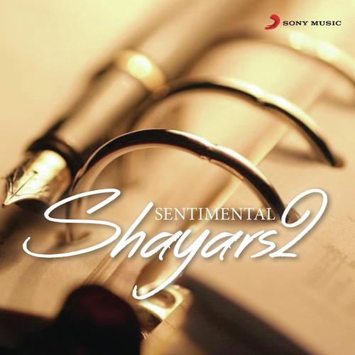 Suraj (From Mundeyan Ton Bachke Rahin) - Various Artists