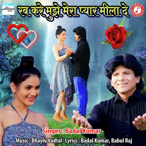 Rab Kare Muze Mera Pyaar Milade - Nisha Payak
