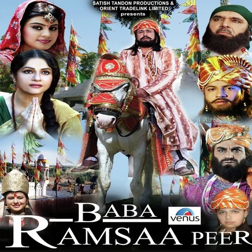 He Runichera Khamma Khamma - Surinder Bachan